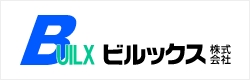 リンク：ビルックス株式会社